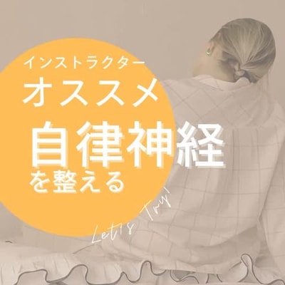 なんとなく不調が残る夜に🌙