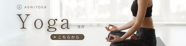 三軒茶屋店ヨガスタジオへのバナー画像